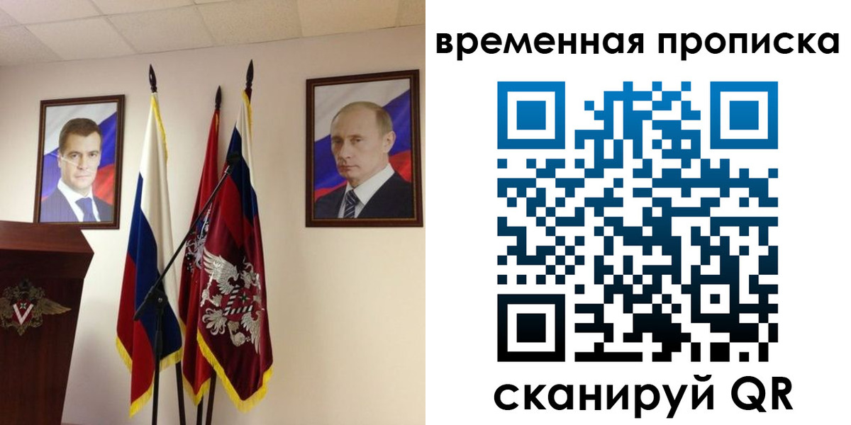 прописка для работы в Кирово-Чепецке