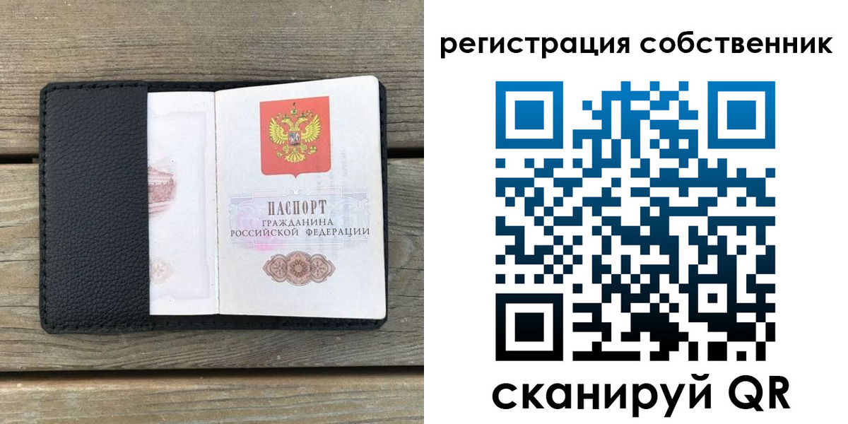 прописка для школы в Кирово-Чепецке