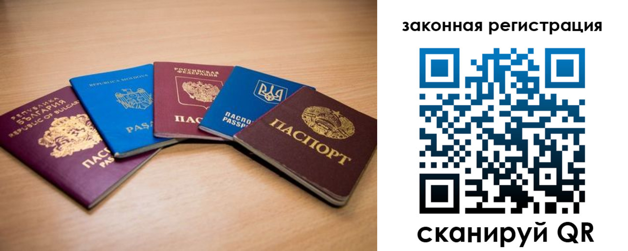 прописка в квартире в Кирово-Чепецке