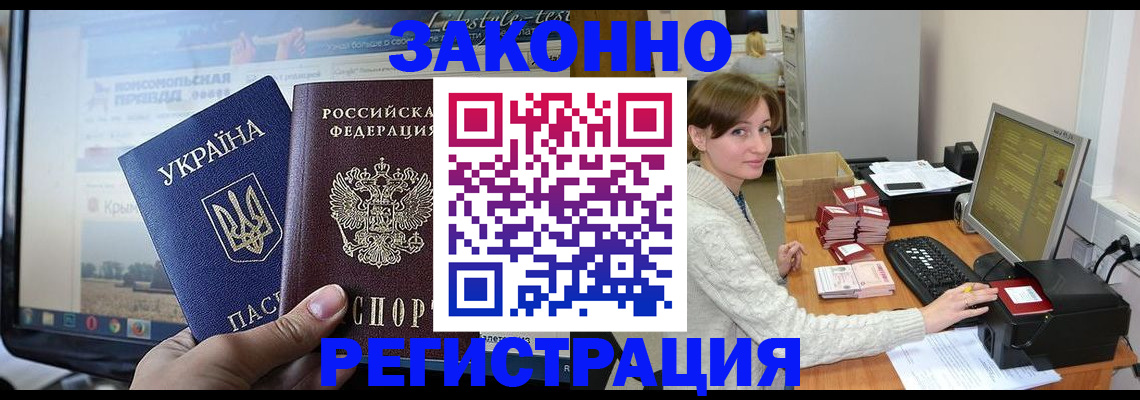 временная регистрация недорого в Кирово-Чепецке